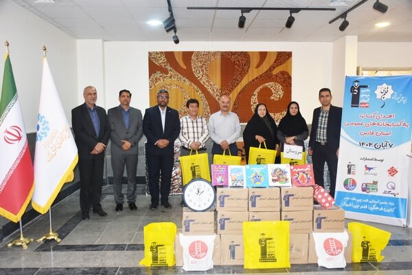 ۲۷هزار و ۷۰۰ جلد کتاب کمک آموزشی و کودک و نوجوان به کتابخانه‌های عمومی فارس اهدا شد