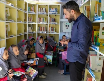 کتابخانه سیار