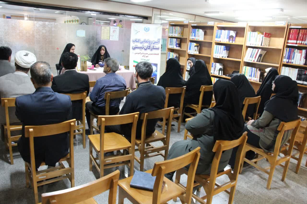 پیوند هویت، دانش و هنر در کتابخانه‌های عمومی استان مرکزی