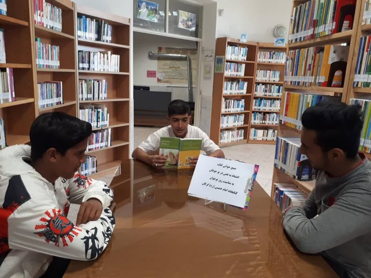 پیوند هویت، دانش و هنر در کتابخانه‌های عمومی استان مرکزی