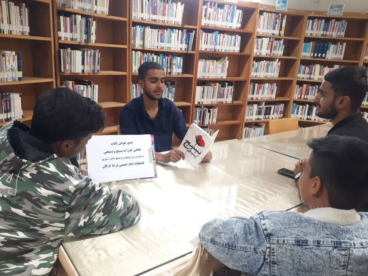 پیوند هویت، دانش و هنر در کتابخانه‌های عمومی استان مرکزی