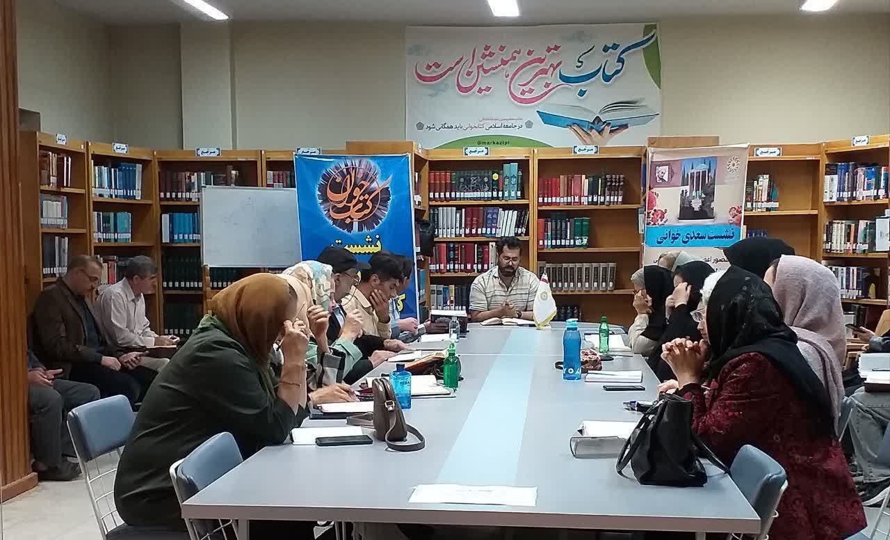 پیوند هویت، دانش و هنر در کتابخانه‌های عمومی استان مرکزی