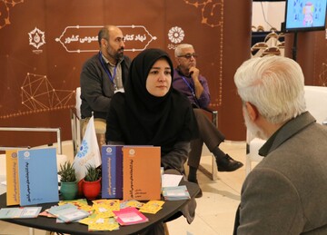 غرفه نهاد کتابخانه‌های عمومی کشور در رویداد ملی
