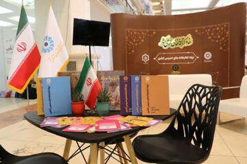غرفه نهاد کتابخانه‌های عمومی کشور در رویداد ملی