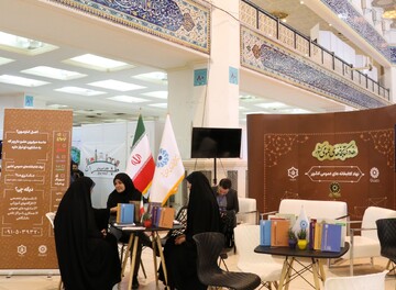 غرفه نهاد کتابخانه‌های عمومی کشور در رویداد ملی