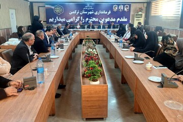 پنجمین جلسه انجمن کتابخانه‌های عمومی بندرترکمن