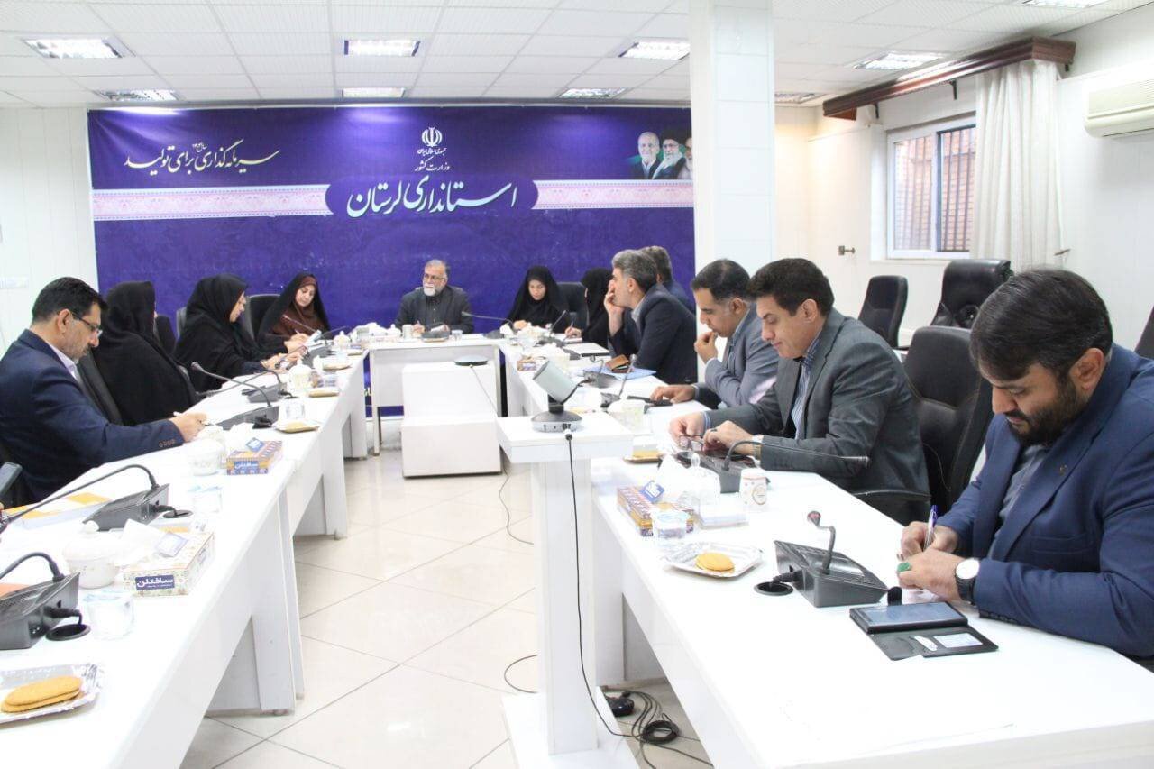 جلسه هماهنگی برنامه‌های سی‌وسومین هفته کتاب جمهوری اسلامی ایران در لرستان برگزار شد