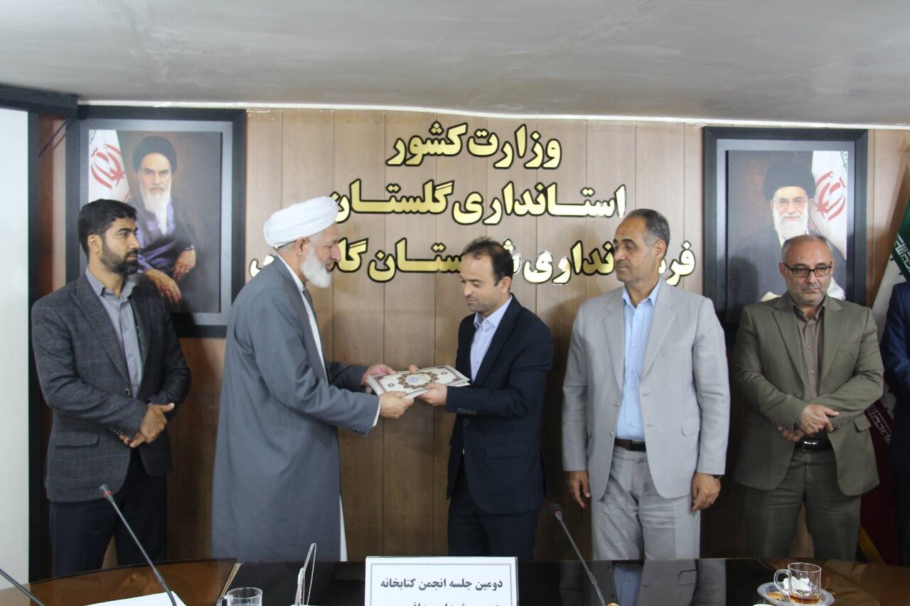 سومین جلسه انجمن کتابخانههای عمومی شهرستان گالیکش برگزار شد