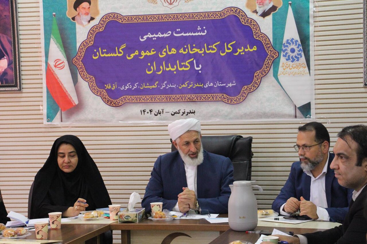 دیدار مدیرکل کتابخانههای عمومی گلستان با کتابداران بندرترکمن، بندرگز، کردکوی، گمیشان و آققلا