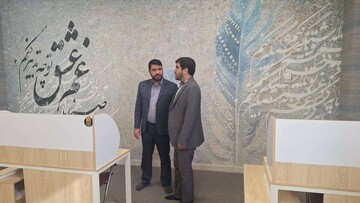 کتابخانه مرکزی رشت