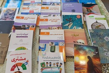 خراسان شمالی - کراپ‌شده