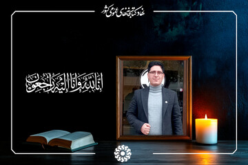 سید احمد حسینی