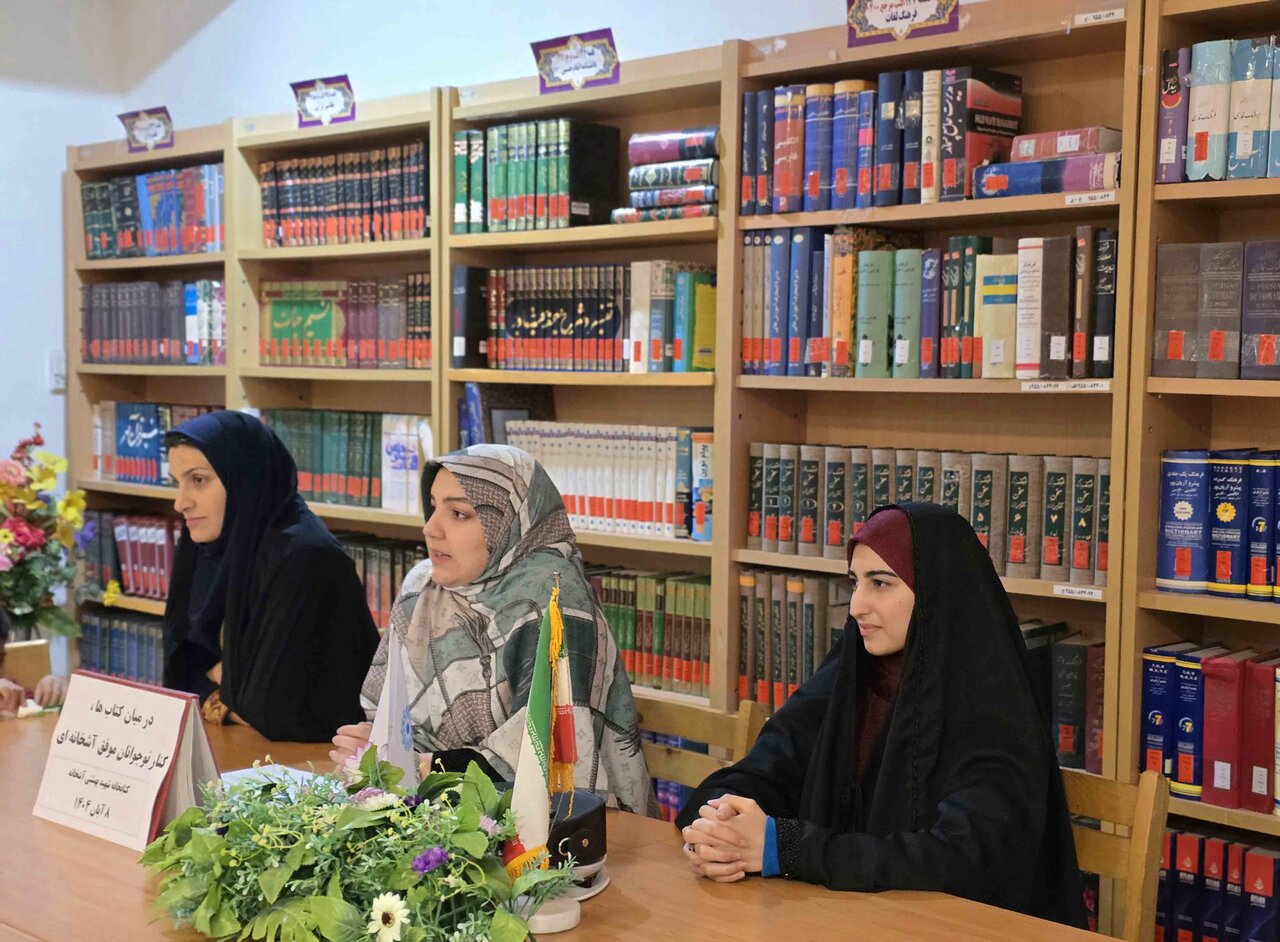 نشست «در میان کتابها، کنار نوجوانان موفق» در کتابخانه شهید بهشتی آشخانه برگزار شد