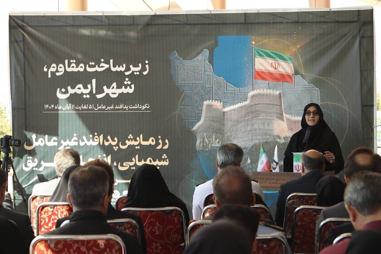 مانور پدافند غیرعامل در کتابخانه مرکزی خرم‌آباد برگزار شد