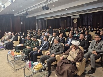 همسفر آتش و برف