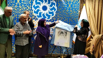 رونمای کتاب