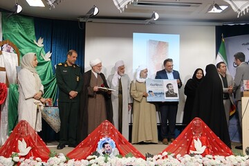 آیین معرفی و بررسی کتاب آتش و برف