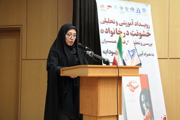 آیین رونمایی از کتاب «داستان سودابه» در اراک