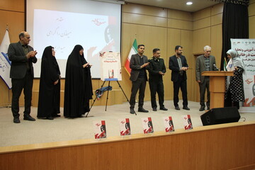 آیین رونمایی از کتاب «داستان سودابه» در اراک