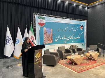 نشست یادمان چالدران