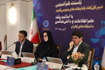 نشست هم‌اندیشی دبیرکل نهاد با اساتید علم اطلاعات و دانش‌شناسی دانشگاه‌های تهران