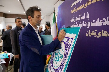 نشست هم‌اندیشی دبیرکل نهاد با اساتید علم اطلاعات و دانش‌شناسی دانشگاه‌های تهران