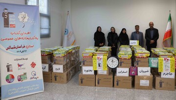 خراسان شمالی