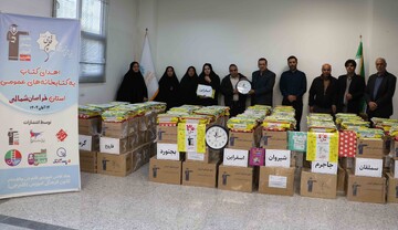 خراسان شمالی