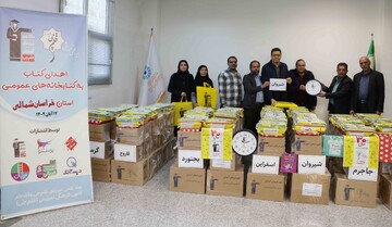 خراسان شمالی