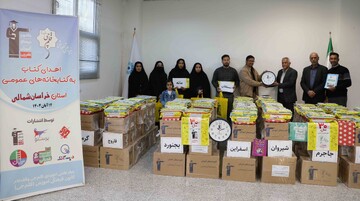 خراسان شمالی