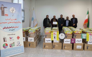 خراسان شمالی