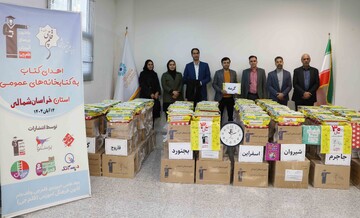 خراسان شمالی