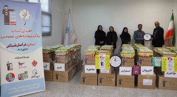 خراسان شمالی