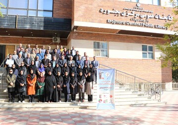 خراسان شمالی