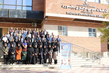 خراسان شمالی - کراپ‌شده