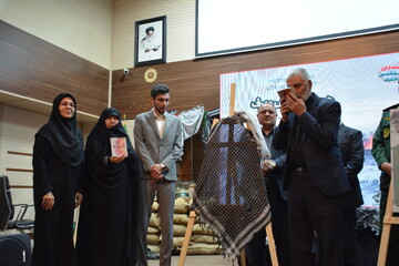 نشست معرفی و بررسی کتاب همسفر آتش و برف کرمانشاه