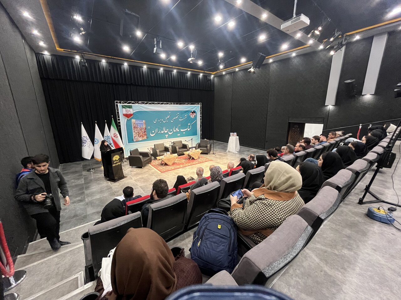 حماسه چالدران، از نمادهای مهم و اسناد اصیل هویت ایرانی و اسلامی است