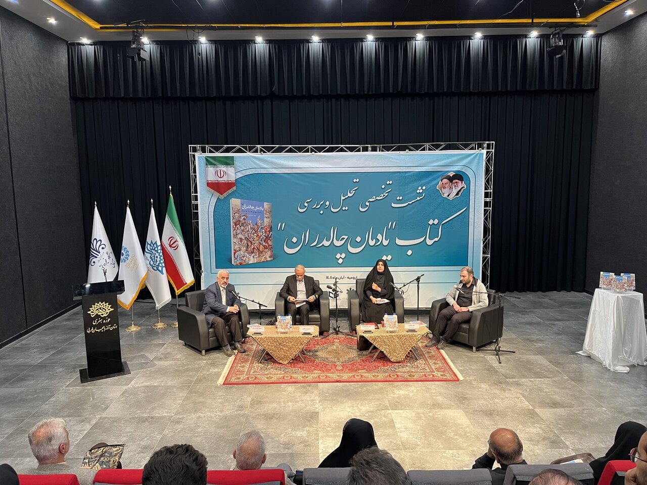  حماسه چالدران، از نمادهای مهم و اسناد اصیل هویت ایرانی و اسلامی است