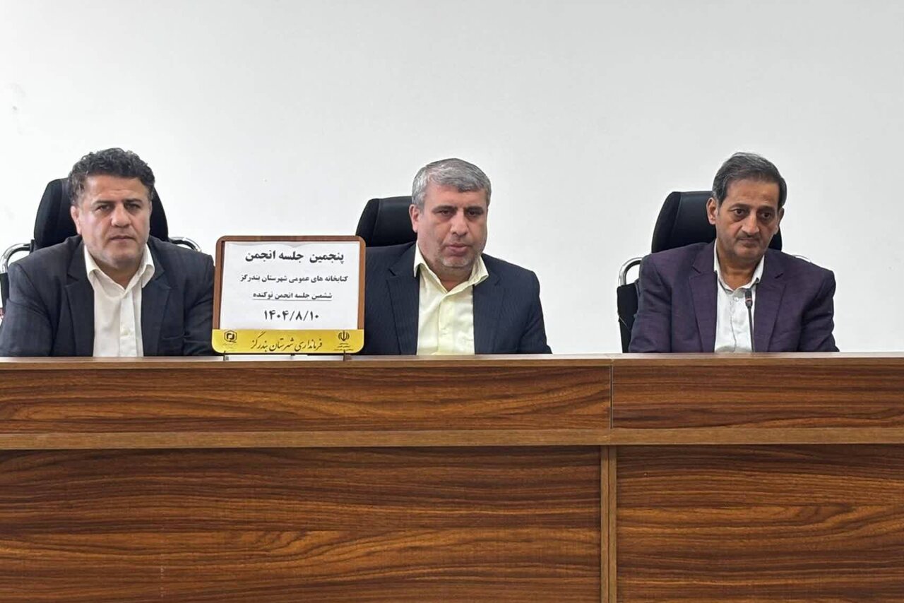 کتابخانه‌ها کانون پرورش اندیشه و رشد فکری جامعه‌ هستند