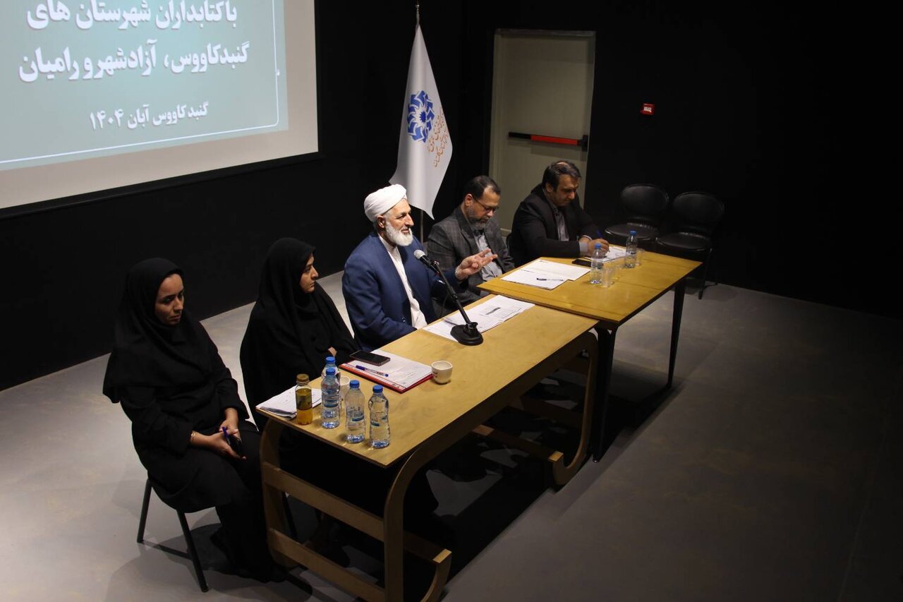 نشست صمیمی مدیرکل کتابخانههای عمومی گلستان با کتابداران گنبدکاووس، آزادشهر و رامیان