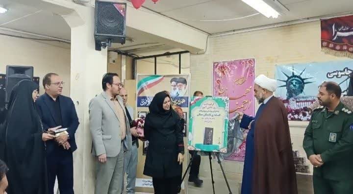 گرامیداشت روز دانشآموز در کتابخانههای عمومی استان مرکزی