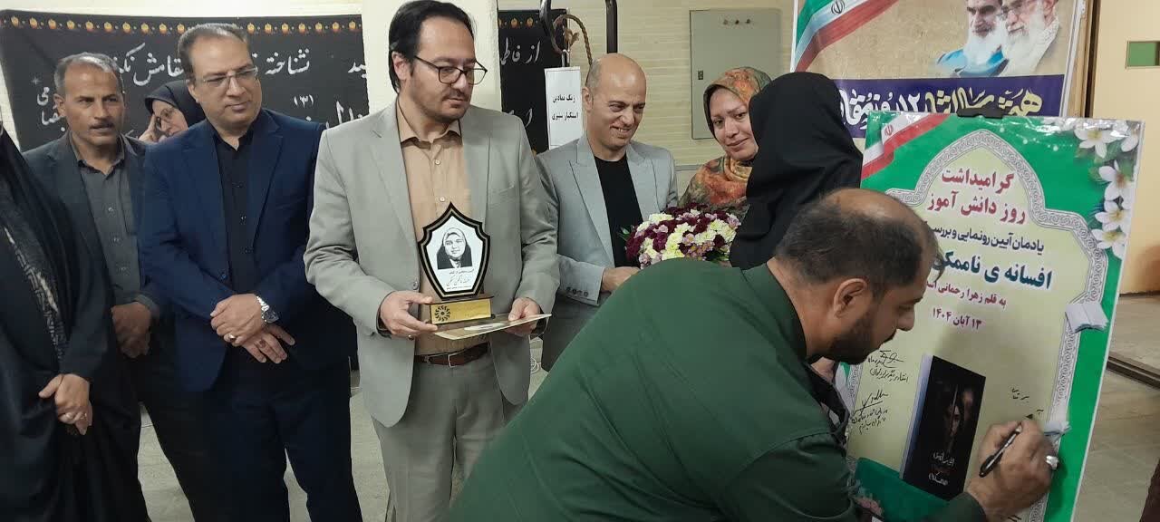 گرامیداشت روز دانش‌آموز در کتابخانه‌های عمومی استان مرکزی