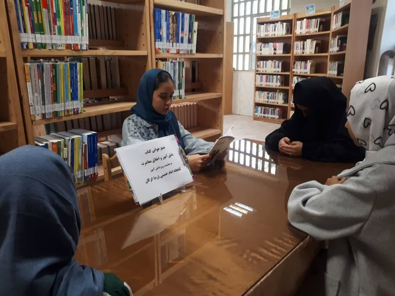 گرامیداشت روز دانشآموز در کتابخانههای عمومی استان مرکزی