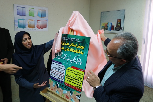 آموزش مهارتهای فناورانه در کنار ترویج کتابخوانی، ضرورت امروز جامعه است