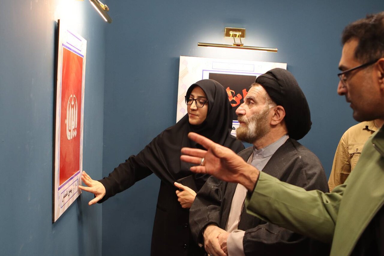 نمایشگاه تایپوگرافی «ایران» با حضور نماینده ولی‌فقیه در استان افتتاح شد