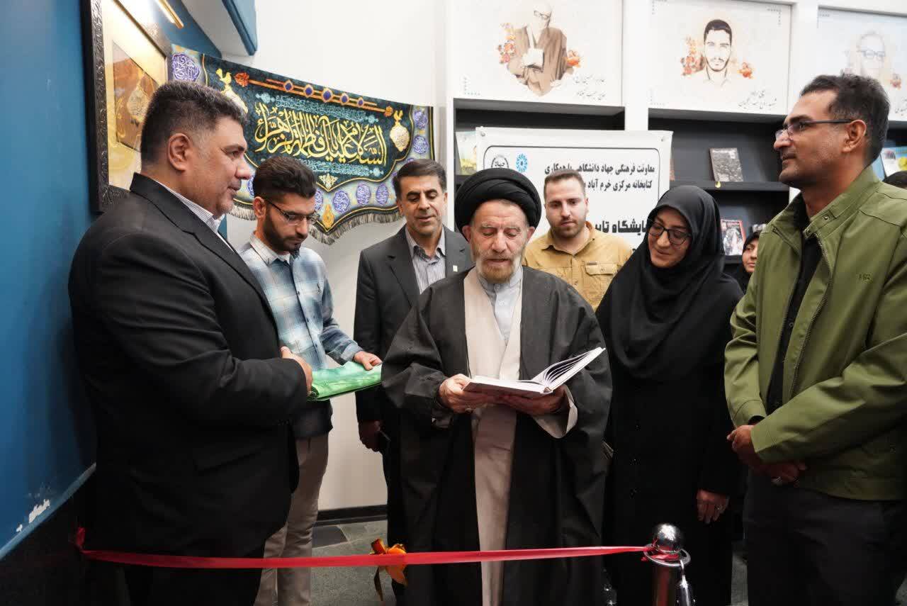 نمایشگاه تایپوگرافی «ایران» با حضور نماینده ولیفقیه در استان افتتاح شد