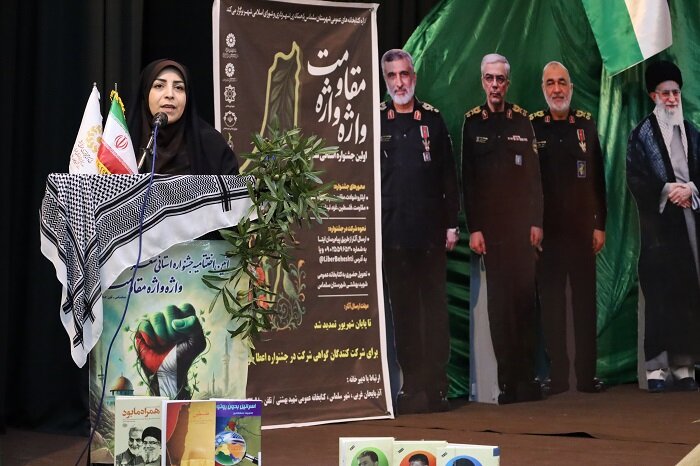 آیین اختتامیه جشنواره استانی شعر «واژه‌واژه مقاومت» در سلماس برگزار شد