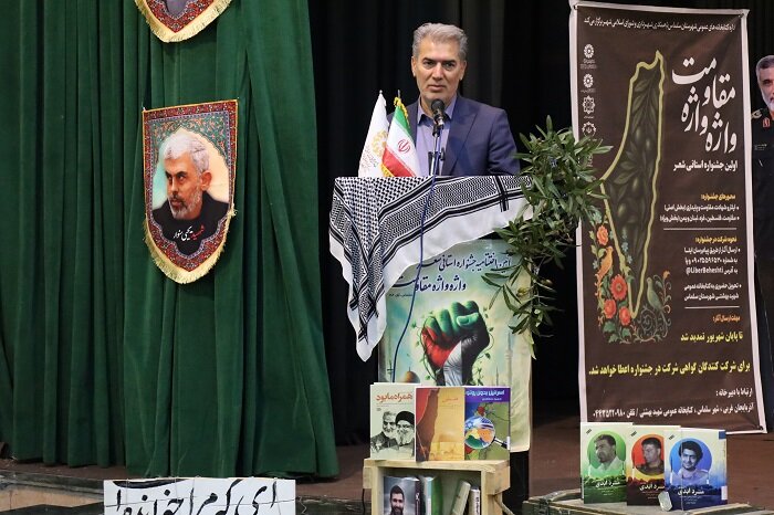 آیین اختتامیه جشنواره استانی شعر «واژه‌واژه مقاومت» در سلماس برگزار شد