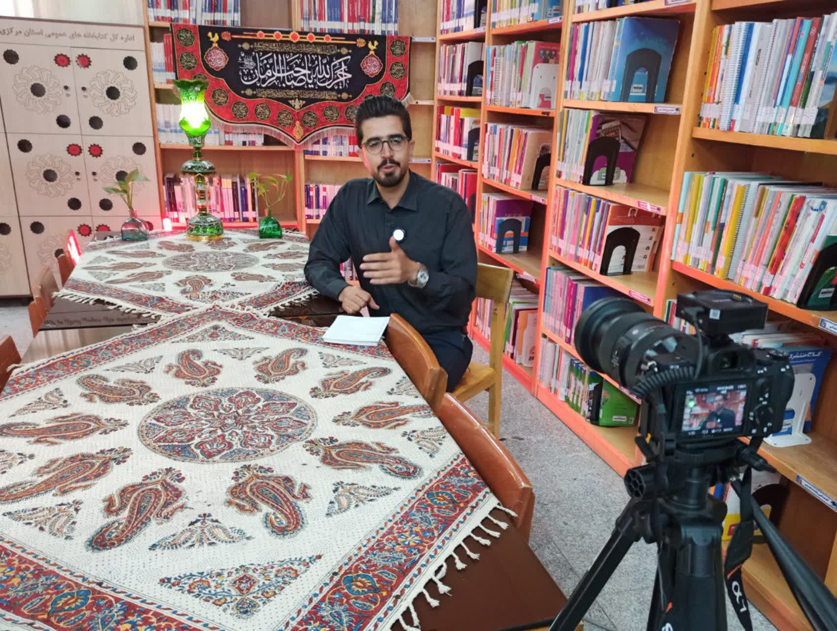 گسترش فعالیت‌های فرهنگی و آموزشی در کتابخانه‌های عمومی استان مرکزی