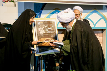 معرفی و بررسی تب ناتمام قم